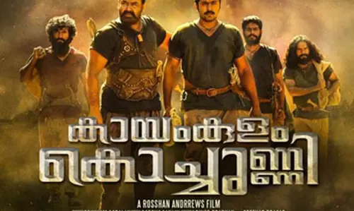 കേരളം കാത്തിരുന്ന കായംകുളം കൊച്ചുണ്ണിയിലെ രഹസ്യമെന്ത് ?