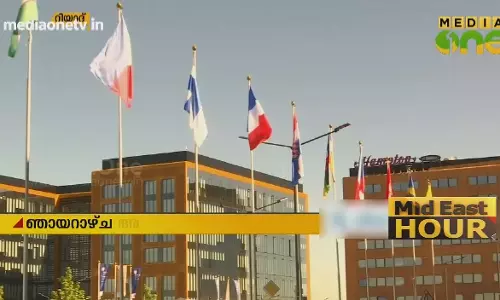 Mid East Hour | 22-09-18  