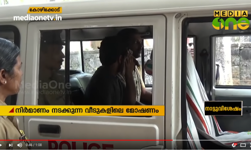 നിര്‍മാണം  നടക്കുന്ന വീടുകളില്‍ മോഷണം നടത്തുന്നയാൾ അറസ്റ്റിൽ  