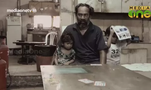 Weekend Arabia | പ്രവാസലോകത്ത് പിറവികൊണ്ടിട്ടും പൗരത്വമില്ലാതെ പോയ കുഞ്ഞുങ്ങൾ (Epi283 Part3) 