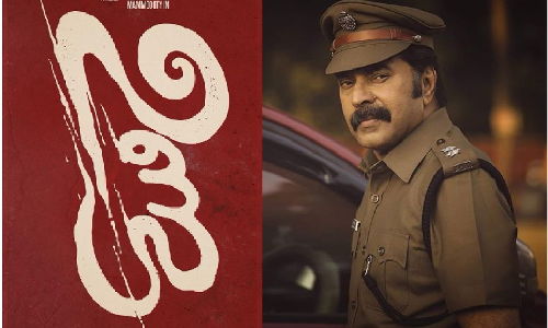 പോലീസ് ഗെറ്റപ്പിൽ വീണ്ടും  മമ്മുട്ടി; ഖാലിദ് റഹ്‌മാന്റെ ‘ഉണ്ട’ വരുന്നു 