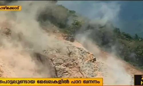 ഉരുള്‍ പൊട്ടലുണ്ടായ മേഖലകളില്‍ ചട്ടങ്ങള്‍ കാറ്റില്‍ പറത്തി പാറ ഖനനം; ആശങ്കയോടെ  നാട്ടുകാര്‍  