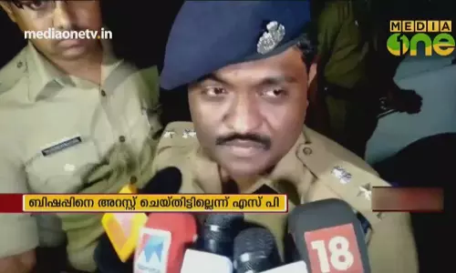 News Theatre | ബിഷപ്പിന്റെ അറസ്റ്റ് ; നടപടിക്രമങ്ങൾ അവസാനഘട്ടത്തിൽ | 21-09-18 (Part 4)