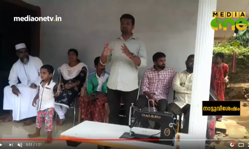 പ്രളയത്തിൽ ദുരിതത്തിലായ ദമ്പതികൾക്ക് സോളിഡാരിറ്റിയുടെ സഹായം  