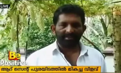 ആറ് സെന്റില്‍ മാതൃകാ ജൈവകൃഷിയുമായി കര്‍ഷകന്‍