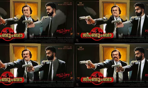 ‘പൾപ്പ് ഫിക്ഷൻ’ തന്നെ, പക്ഷെ കോപ്പിയടിച്ചതല്ല’; ജീംബൂംബാ പോസ്റ്ററിന് പിന്നിലെ കഥയിതാണ് ‘പൾപ്പ് ഫിക്ഷൻ’ തന്നെ, പക്ഷെ കോപ്പിയടിച്ചതല്ല’; ജീംബൂംബാ പോസ്റ്ററിന് പിന്നിലെ കഥയിതാണ്