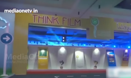 ഷാർജ ഇൻറർനാഷനൽ ചിൽഡ്രൻസ് ഫിലിം ഫെസ്റ്റിവലിന് ഒക്ടോബർ 14ന് തുടക്കമാവും