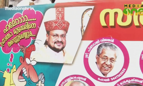 PoliMix | സർക്കാരിനെ വിളിച്ചുണർത്തൽ സമരം | Episode 636 (Part 1)