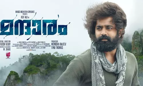 ‘മെല്ലെ എന്നെ നോക്കൂ പെണ്ണേ’; മന്ദാരത്തിലെ മനോഹര പ്രണയഗാനം കാണാം ‘മെല്ലെ എന്നെ നോക്കൂ പെണ്ണേ’; മന്ദാരത്തിലെ മനോഹര പ്രണയഗാനം കാണാം