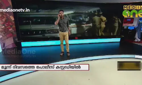 News Theatre | അറസ്റ്റ് മുതൽ പൊലീസ് കസ്റ്റഡി വരെ നീണ്ട നാടകീയ രംഗങ്ങൾ | 22-09-18 (Part 1)