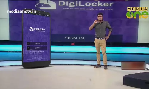 News Theatre | വാഹന പരിശോധനക്ക് ഡിജിറ്റൽ രേഖകൾ | 22-09-18 (Part 4)