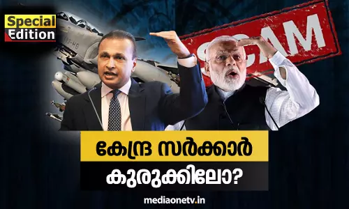 Special Edition | കേന്ദ്ര സർക്കാർ കുരുക്കിലോ? | 22-09-18