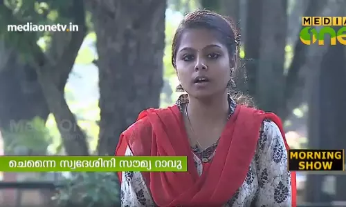 ജീവാംശമായ്... പാടി സോഷ്യല്‍മീഡിയയിലൂടെ ഹിറ്റായ സൗമ്യ റാവു | 23-09-18 | Morning Guest  