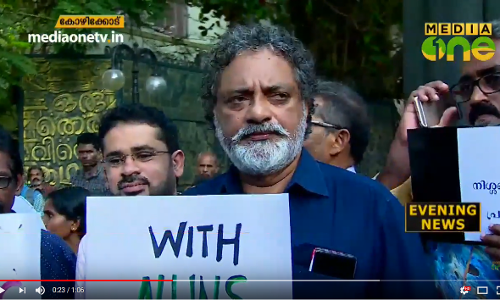 കന്യാസ്ത്രീകള്‍ക്ക് ഐക്യദാര്‍ഢ്യം; മിഠായിതെരുവില്‍ പ്രകടനം നടത്തിയവര്‍ക്കെതിരെ കേസ്  