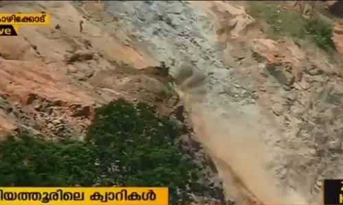 സ്ഫോടകവസ്തുക്കള് ഉപയോഗിച്ച് പാറ പൊട്ടിക്കല്; കൊടിയത്തൂരിലെ ക്വാറികള് ദുരന്തത്തിന് വഴി വെക്കുമെന്ന് റിപ്പോര്ട്ട് സ്ഫോടകവസ്തുക്കള് ഉപയോഗിച്ച് പാറ പൊട്ടിക്കല്; കൊടിയത്തൂരിലെ ക്വാറികള് ദുരന്തത്തിന് വഴി വെക്കുമെന്ന് റിപ്പോര്ട്ട്
