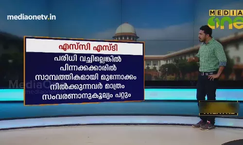 News Theatre | കോടതിയുടെ നിർണായക വിധികൾ |27-09-18 (Part 1)