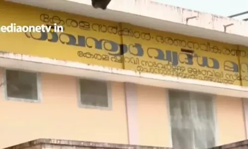 തവനൂര്‍ സര്‍ക്കാര്‍ വൃദ്ധമന്ദിരത്തില്‍ അന്തേവാസികള്‍‌ക്ക് മതിയായ ചികിത്സ ലഭിക്കുന്നില്ലെന്ന് പരാതി