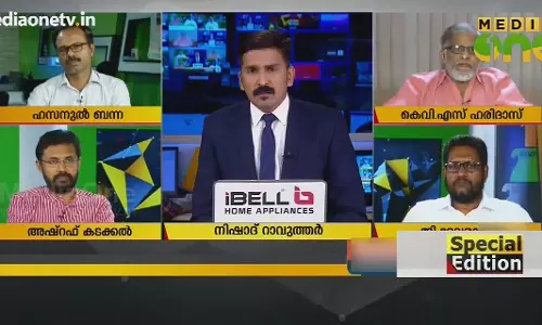 Special Edition | ബാബരി കേസിൽ നടപടികൾ അതിവേഗമാകുമോ? |27-09-18