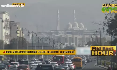 Mid East hour | 27-09-18   