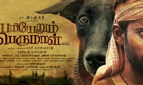 ‘പഠിക്കുക, സംഘടിക്കുക, പോരാടുക’; പരിയറും പെരുമാളിന്റെ പുതിയ ട്രൈലെർ പുറത്ത്