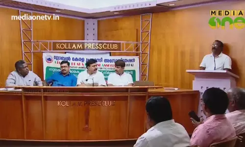 PoliMix | പ്രവാസിസംഘടനയുടെ സഹായ സമർപ്പണം |Episode 640 (Part 3)