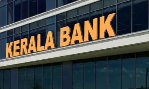 കേരള ബാങ്കിനായി ജില്ലാ സഹകരണ ബാങ്കുകള്‍ ലയിപ്പിക്കും 