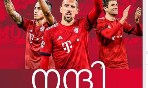 മലയാളികൾക്ക് ബയേണിന്റെ പുതുവത്സര സമ്മാനം; ഏറ്റെടുത്ത് ആരാധകര്‍