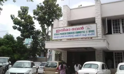 കെ.പി.സി.സിയുടെ പുതിയ നേതൃത്വം ഇന്ന് അധികാരമേല്‍ക്കും