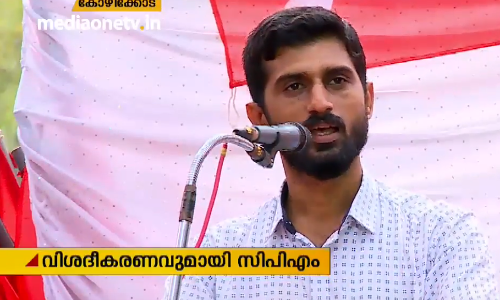 എസ്.എഫ്.ഐ പ്രവര്‍ത്തകര്‍ വിദ്യാര്‍ഥിനികളെ ആക്രമിച്ച സംഭവത്തിൽ വിശദീകരണവുമായി സി.പി.എം