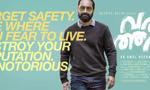 ‘സുഡാനി ഫ്രം നൈജീരിയ’, ‘അരുവി’; ഞാൻ ഭാഗമാവാൻ കൊതിച്ച സിനിമകളാണ്; ഫഹദ് ഫാസിൽ ‘സുഡാനി ഫ്രം നൈജീരിയ’, ‘അരുവി’; ഞാൻ ഭാഗമാവാൻ കൊതിച്ച സിനിമകളാണ്; ഫഹദ് ഫാസിൽ