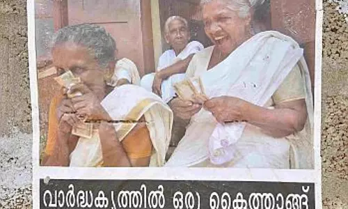 തടഞ്ഞുവെച്ച ക്ഷേമപെന്‍ഷന്‍ അര്‍ഹരായ എല്ലാവര്‍ക്കും ലഭിക്കും: മീഡിയാ വണ്‍ ഇംപാക്ട്