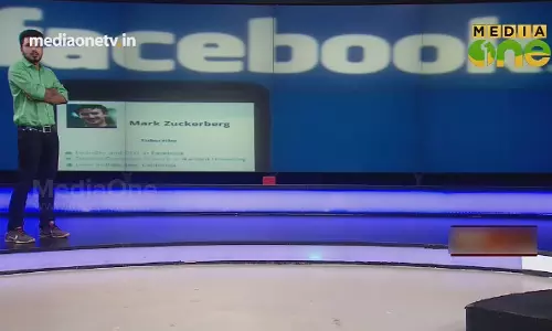 News Theatre | ഫേസ്ബുക്കിലെ 50 മില്യണ്‍ അക്കൌണ്ടുകള്‍ ഹാക്ക് ചെയ്യപ്പെട്ടു |29-09-18 (Part 1)