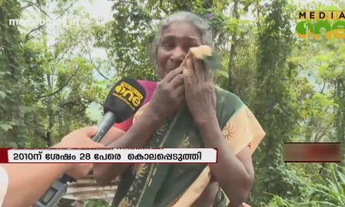 News Theatre | കാട്ടാന ഭീതിയിൽ ഹൈറേഞ്ച് മേഖല |29-09-18 (Part 3)