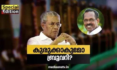 Special Edition | കുരുക്കാകുമോ ബ്രൂവറി? |29-09-18