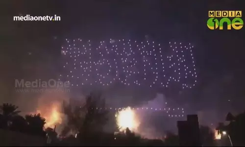 Weekendarabia | സൗദിയുടെ 88മത് ദേശീയദിനത്തിന് പുതുമകൾ ഏറെ (Epi284Part4) 