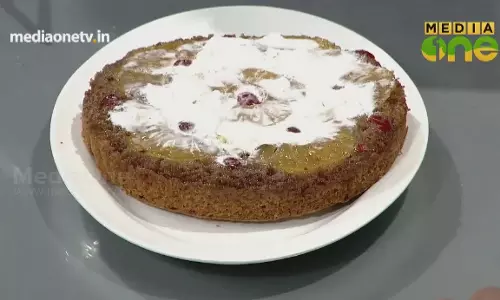 അപ്സൈഡ് ഡൌൺ പൈനാപ്പിൾ കേക്ക് | Pachamulaku (Episode 251)