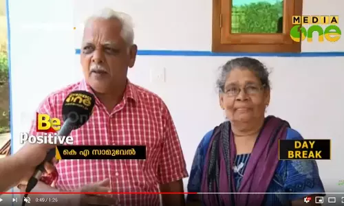 പ്രളയത്തില്‍ കിടപ്പാടം നഷ്ടമായ വികലാംഗയും വിധവയുമായ വീട്ടമ്മയ്ക്ക് ഭൂമി ദാനം ചെയ്ത് മുന്‍ സൈനികന്‍  