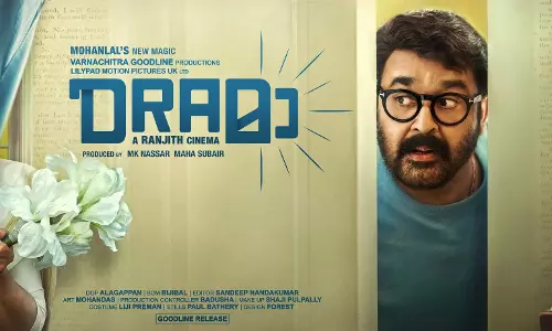 മോഹന്‍ലാലിന്റെ ‘ഡ്രാമാ’, ഫസ്റ്റ്ലുക്ക് പോസ്റ്റര്‍ പുറത്ത് 