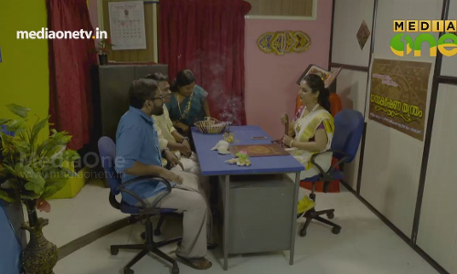 Angadipattu | ധനാകർഷണ യന്ത്രം | Episode 12 Angadipattu | ധനാകർഷണ യന്ത്രം | Episode 12