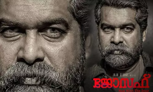 സസ്‍പെന്‍സ് നിറച്ച് ജോസഫിന്‍റെ ടീസറെത്തി