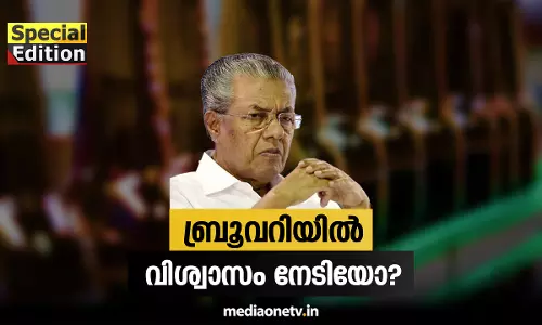 Special Edition | ബ്രൂവറിയിൽ വിശ്വാസം നേടിയോ ? (01-10-18)  