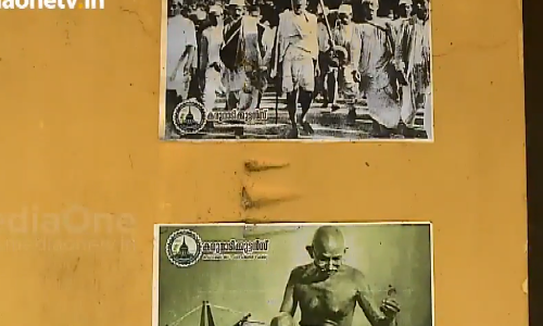 മഹാത്മാവിന്റെ സ്മരണയില്‍ കരുമാടി ഗ്രാമം; ഗാന്ധിജി വിശ്രമിച്ച മുസാവരി ബംഗ്ലാവ് ഇവിടെയാണ്