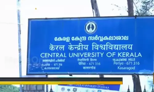കാസര്കോട് സര്വ്വകലാശാലയില് പുറത്താക്കിയ വിദ്യാര്ഥിയെ തിരിച്ചെടുക്കുന്നത് വരെ സമരമെന്ന് എസ്.എഫ്.ഐ കാസര്കോട് സര്വ്വകലാശാലയില് പുറത്താക്കിയ വിദ്യാര്ഥിയെ തിരിച്ചെടുക്കുന്നത് വരെ സമരമെന്ന് എസ്.എഫ്.ഐ