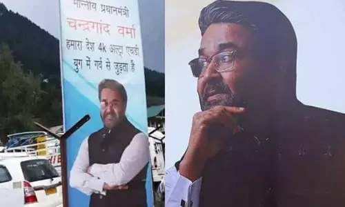 സൂര്യ ചിത്രത്തില്‍ പ്രധാനമന്ത്രിയായി മോഹന്‍ലാല്‍