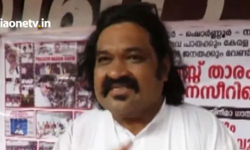 നഞ്ചന്‍കോട് റെയില്‍പാതയോടുള്ള അവഗണനക്കെതിരെ പാട്ടുപാടി ഒറ്റയാൾ പ്രതിഷേധം