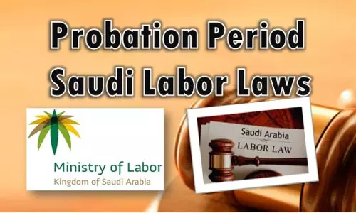 സൌദിയില്‍ പ്രൊബേഷന്‍ കാലയളവിലും ഇന്‍ഷുറന്‍സ് നല്‍കാന്‍ നിര്‍ദേശം  