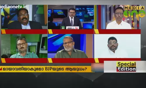 Special Edition | മായാവതിയാകുമോ ബി.ജെ.പിയുടെ ആയുധം ? | 05-10-18