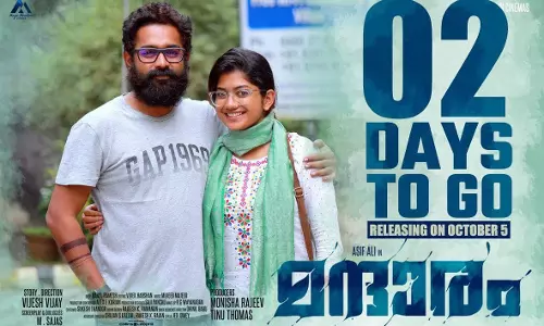 കട്ടത്താടിയുണ്ടോ.. മന്ദാരത്തിന്റെ ഫ്രീ ടിക്കറ്റും തകര്‍പ്പന്‍ സമ്മാനങ്ങളും നിങ്ങളെ തേടിയെത്തും