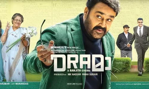 ലാലിന്റെ ഡ്രാമാ നവംബര്‍ ഒന്നിനെത്തും; പുതിയ പോസ്റ്റര്‍ പുറത്തിറങ്ങി