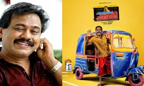 ‘ചാലക്കുടിക്കാരന് ചങ്ങാതി’; സംവിധായകന് വിനയനില് നിന്നും സി.ബി.എെ മൊഴിയെടുത്തു ‘ചാലക്കുടിക്കാരന് ചങ്ങാതി’; സംവിധായകന് വിനയനില് നിന്നും സി.ബി.എെ മൊഴിയെടുത്തു